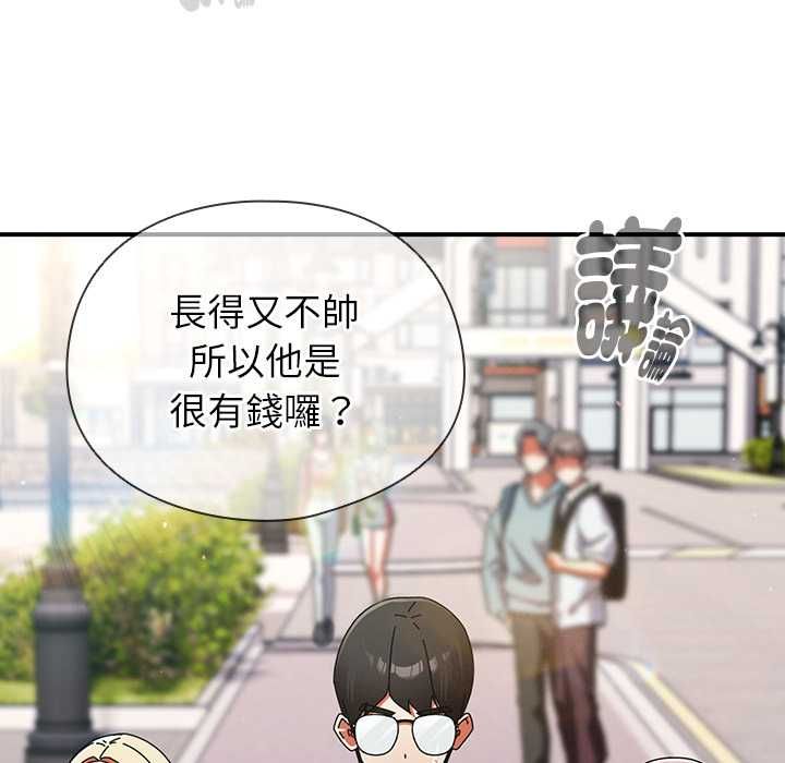 硬也要拍完第41話
