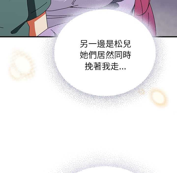 硬也要拍完第41話