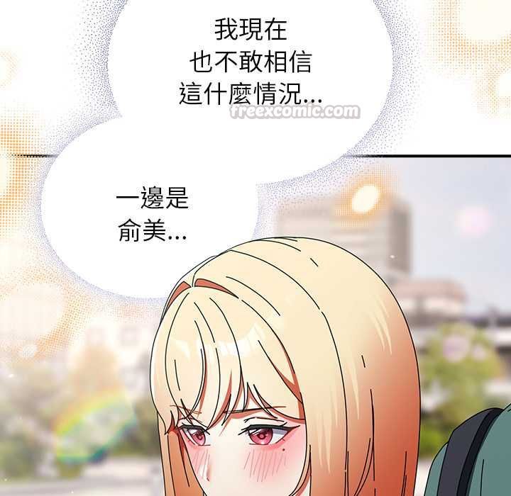 硬也要拍完第41話