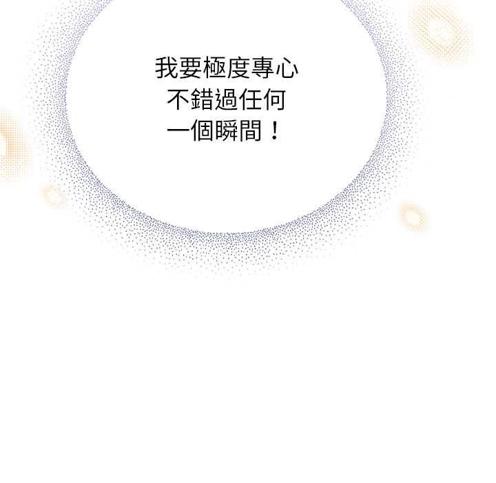 硬也要拍完第41話