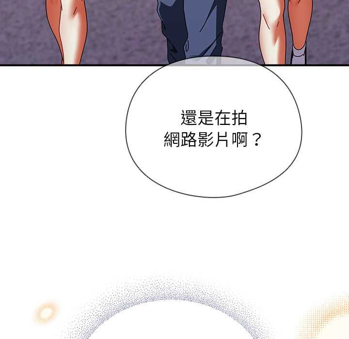 《硬也要拍完》第41话