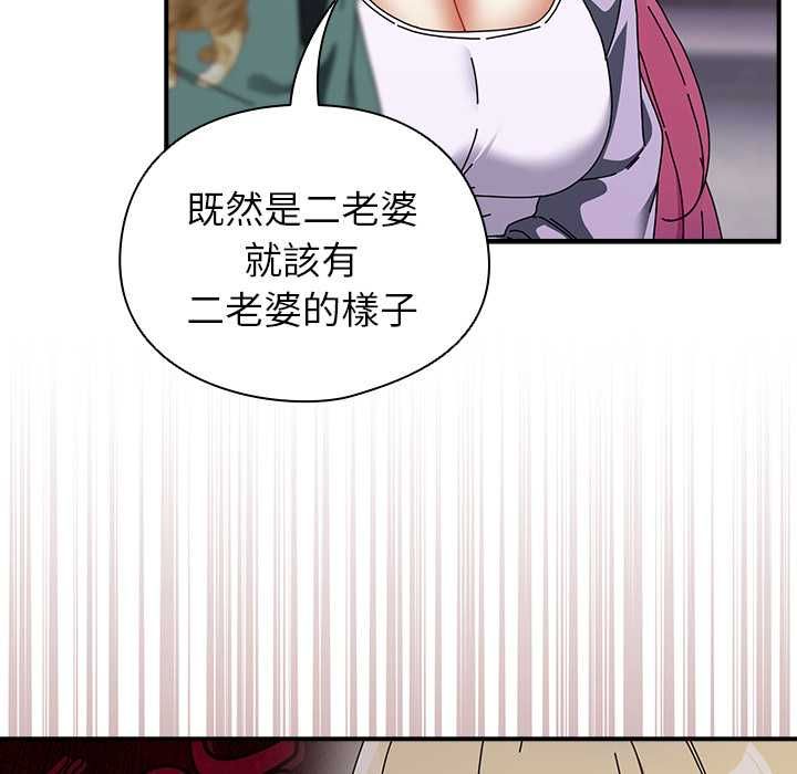 硬也要拍完第41話