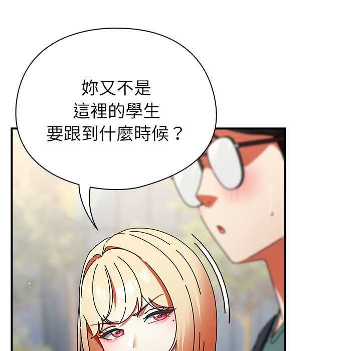 硬也要拍完第41話