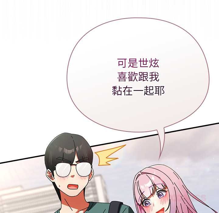 硬也要拍完第41話