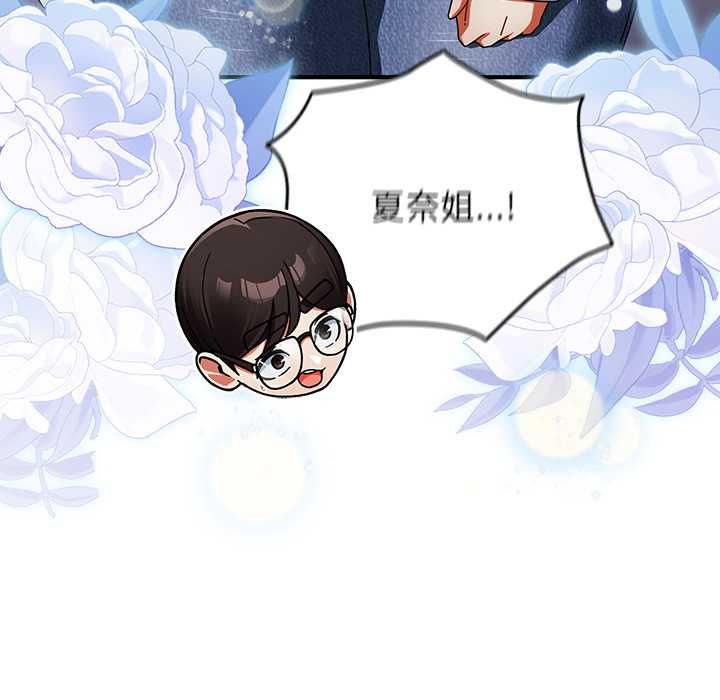 硬也要拍完第41話