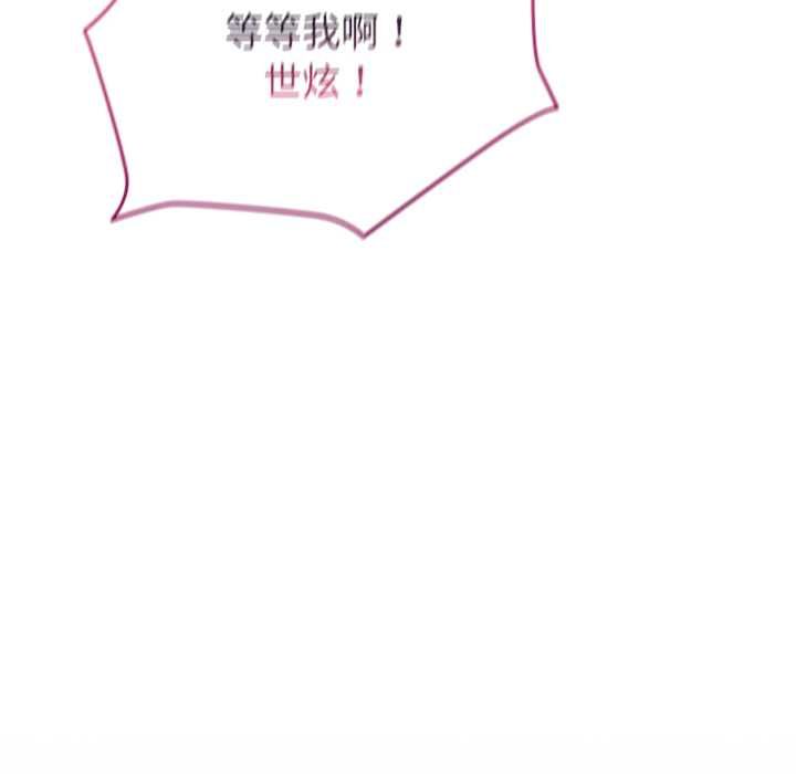 硬也要拍完第41話