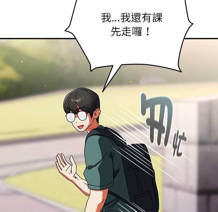 硬也要拍完第41話