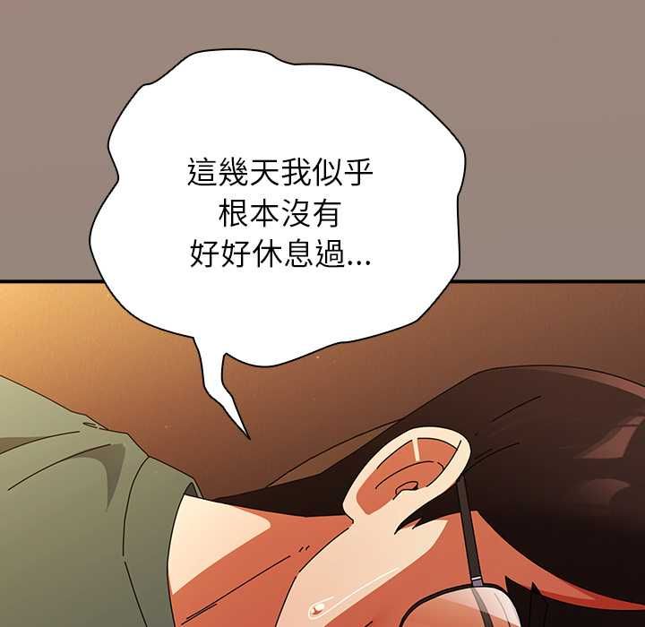 硬也要拍完第41話