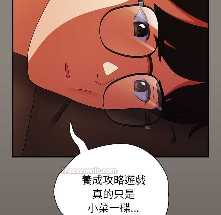 硬也要拍完第41話