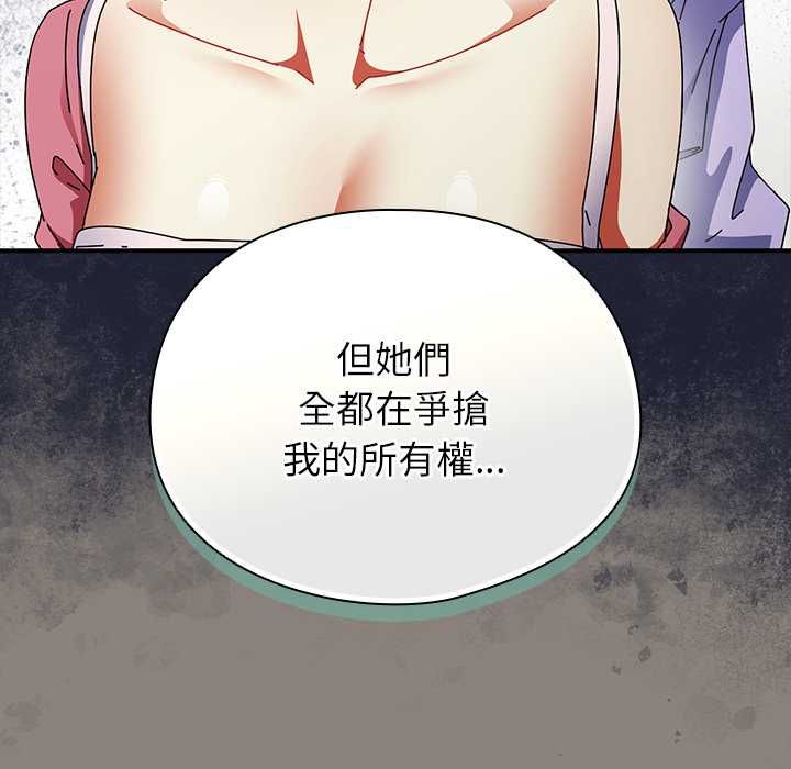 硬也要拍完第41話