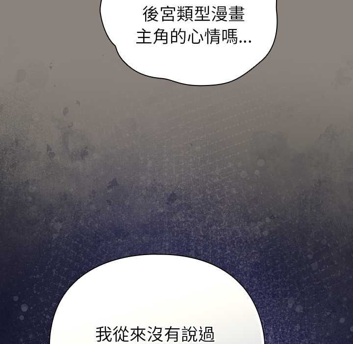 硬也要拍完第41話