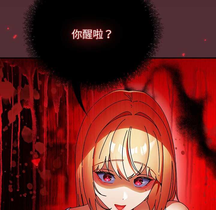 硬也要拍完第41話