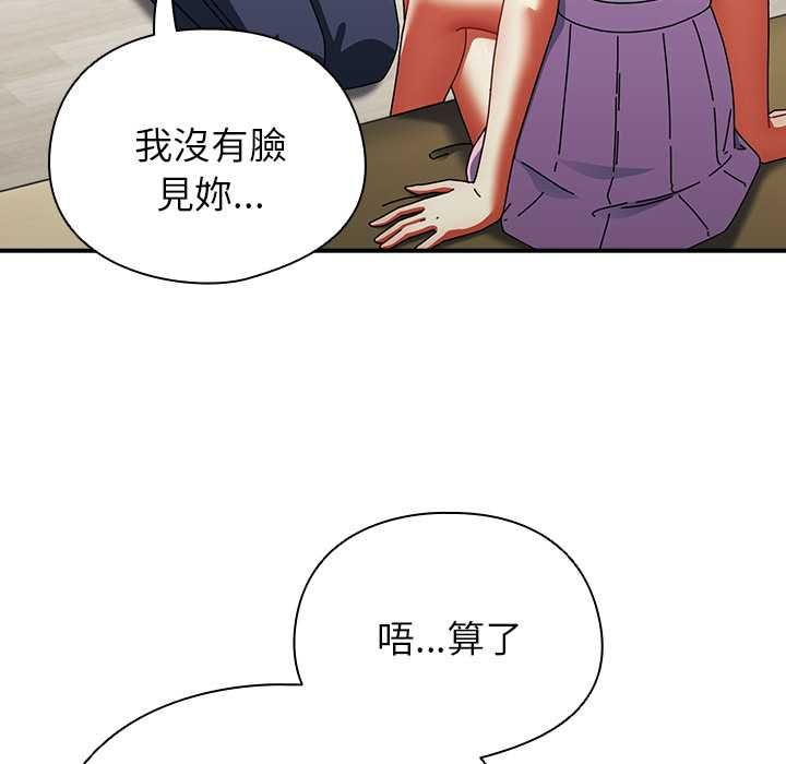 硬也要拍完第41話