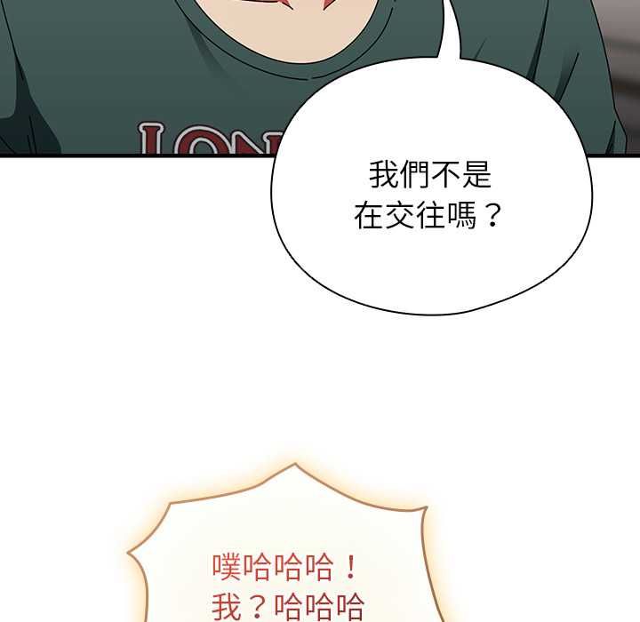 硬也要拍完第41話