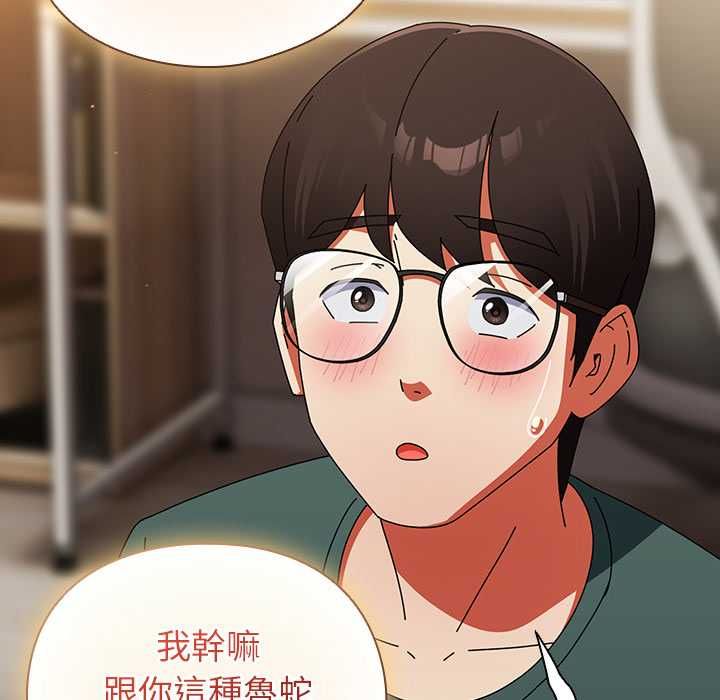 硬也要拍完第41話