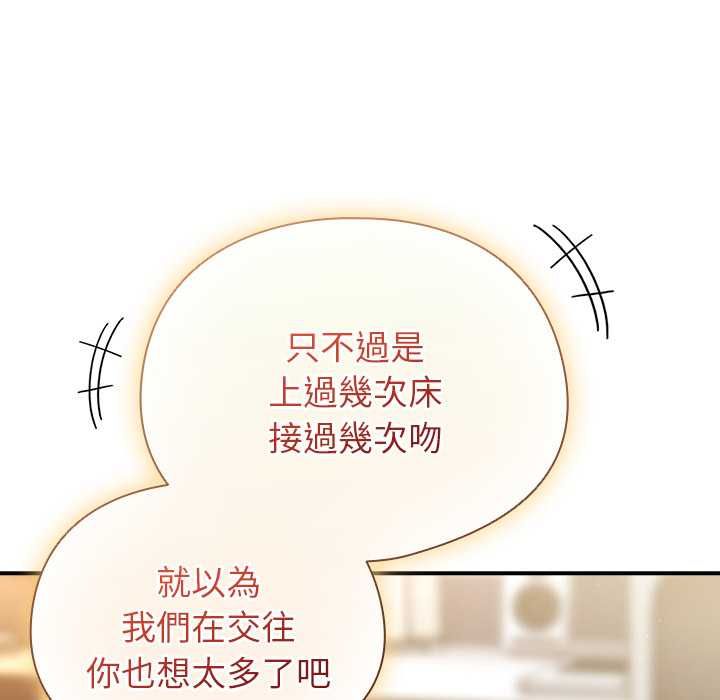 硬也要拍完第41話