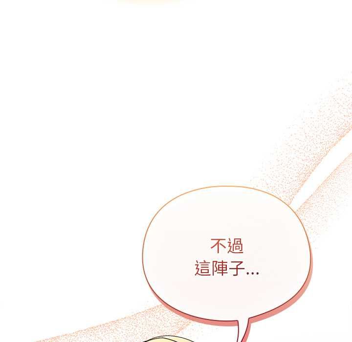 硬也要拍完第41話