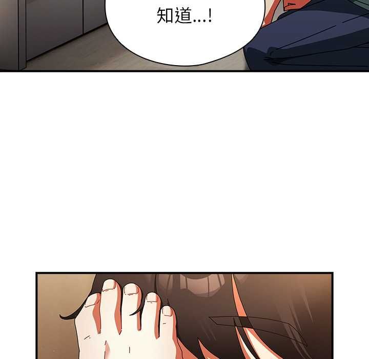 硬也要拍完第41話