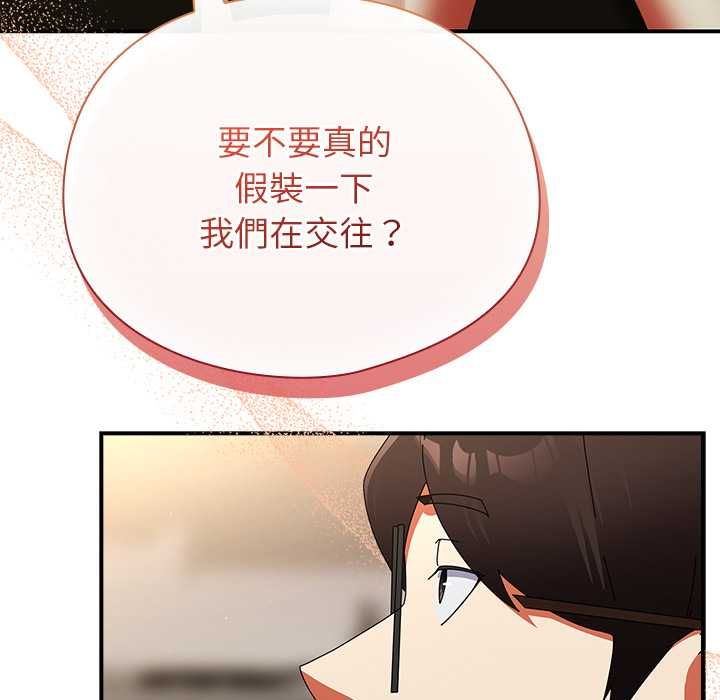 硬也要拍完第41話