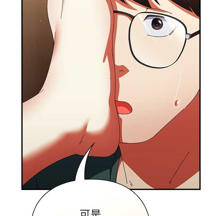 硬也要拍完第41話