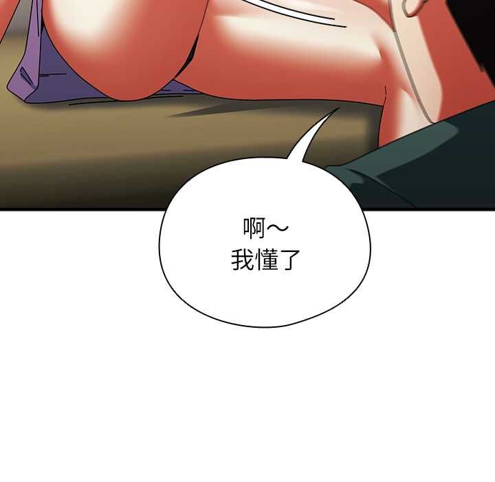 硬也要拍完第41話