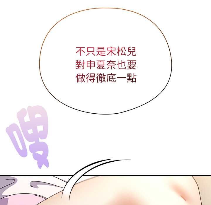 硬也要拍完第41話