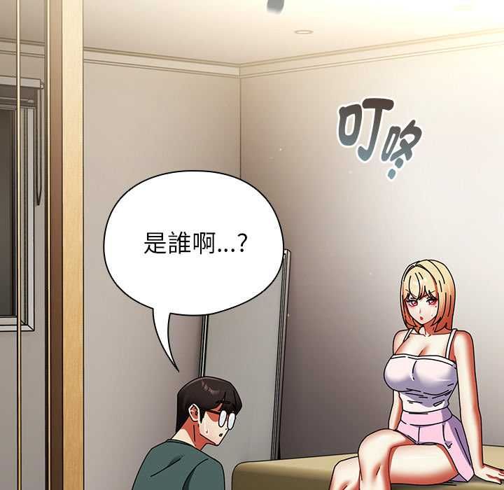 硬也要拍完第41話