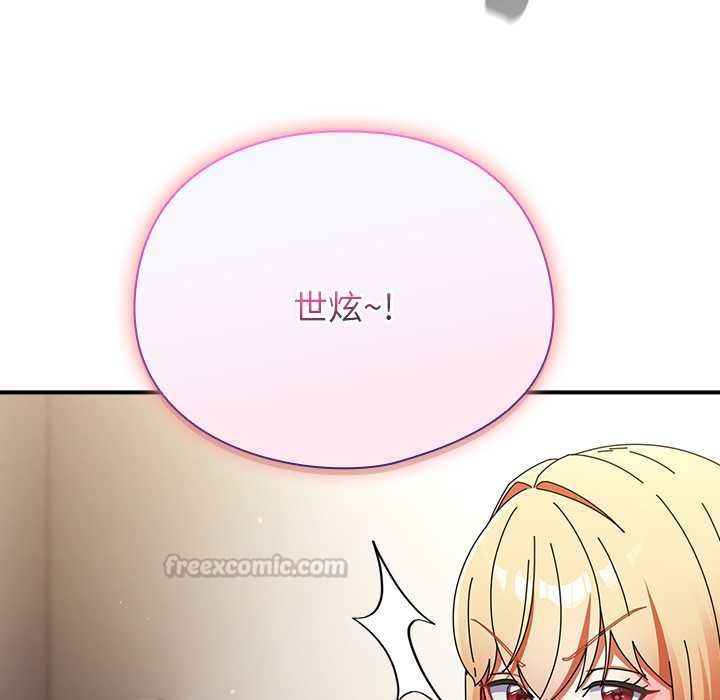 硬也要拍完第41話