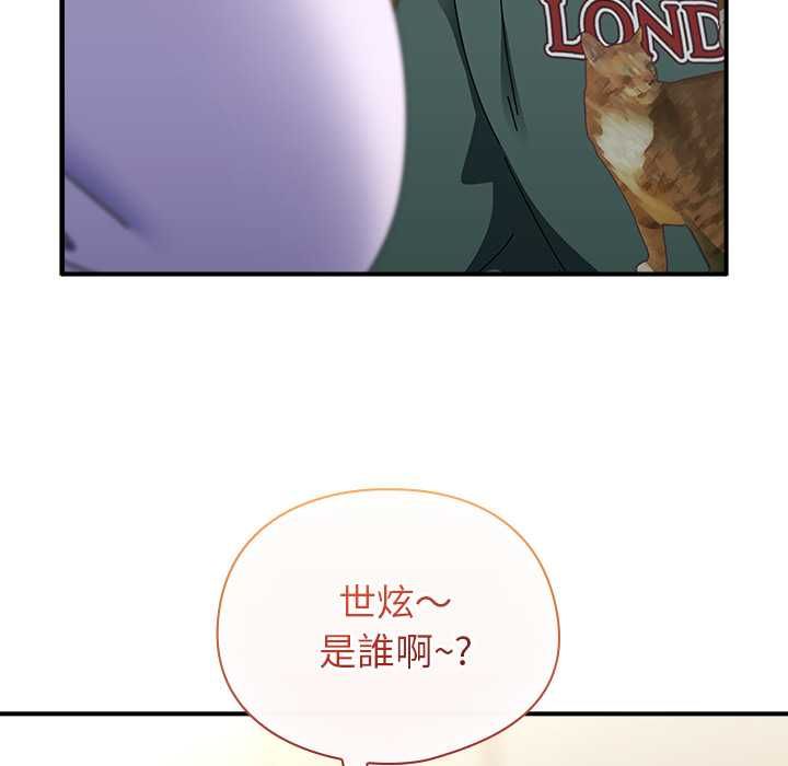 硬也要拍完第41話