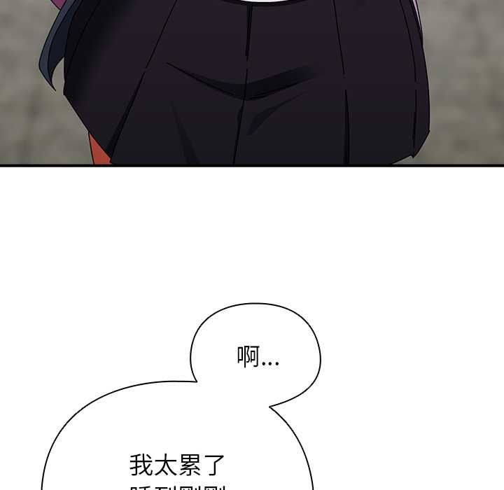 《硬也要拍完》第41话