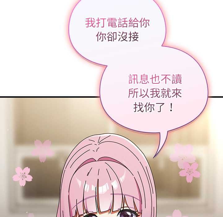 硬也要拍完第41話