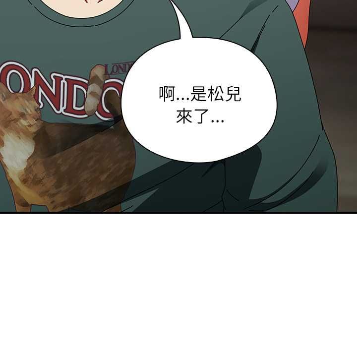 硬也要拍完第41話