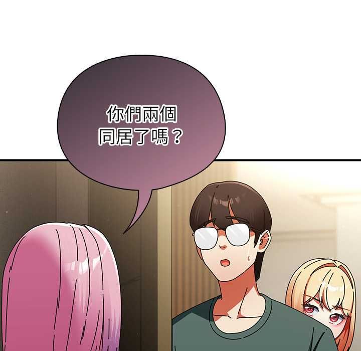 硬也要拍完第41話