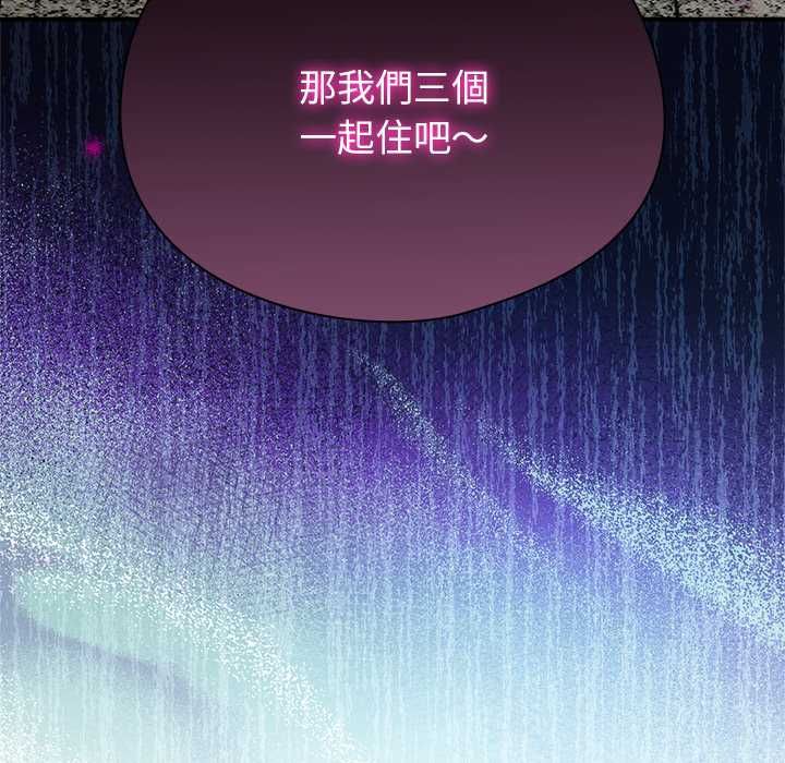 硬也要拍完第41話
