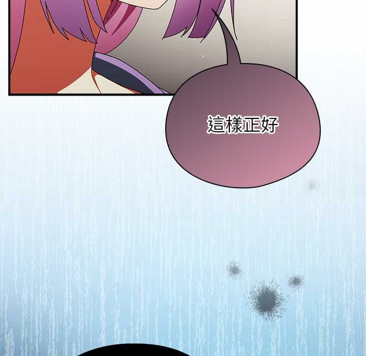 硬也要拍完第41話