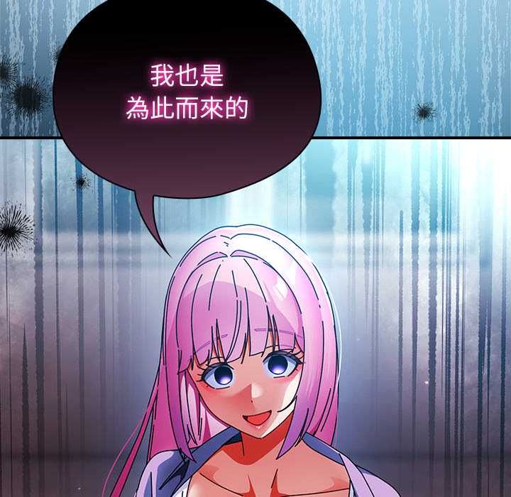 硬也要拍完第41話