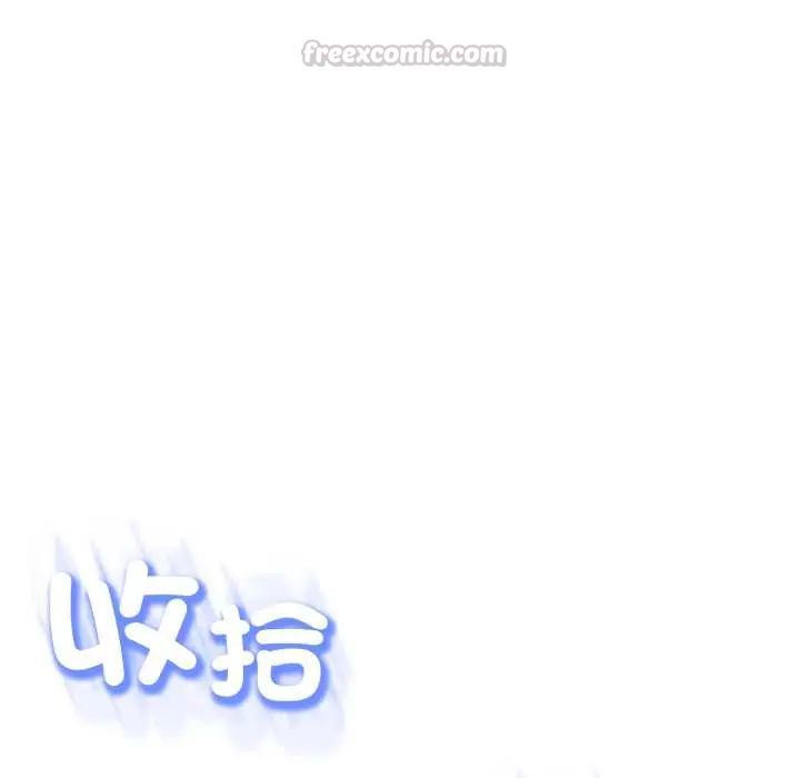 黑帮千金养成记第27話