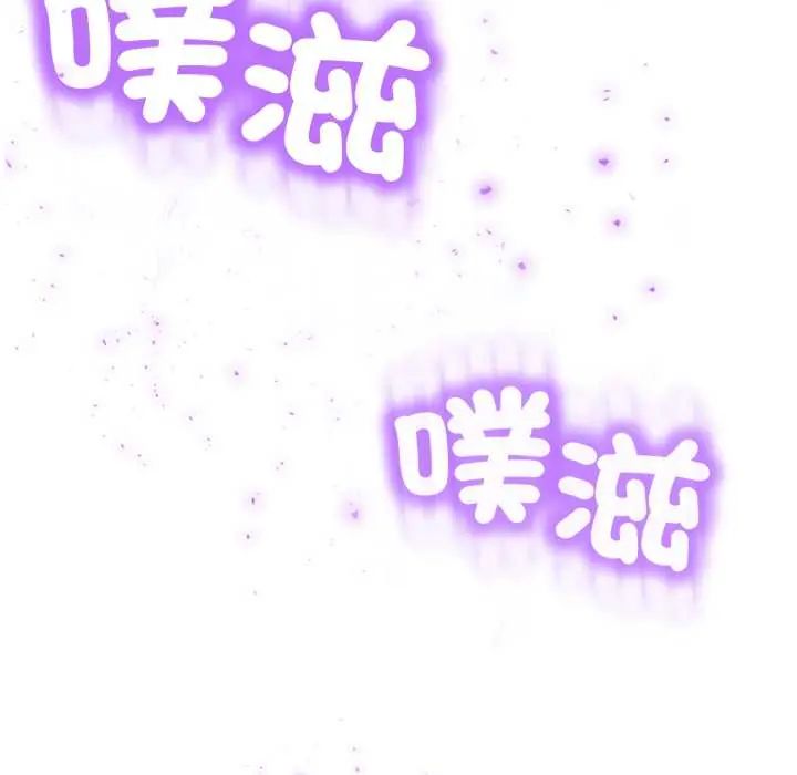 黑帮千金养成记第27話