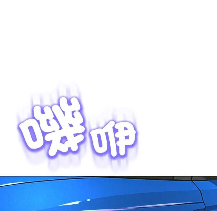 黑帮千金养成记第27話