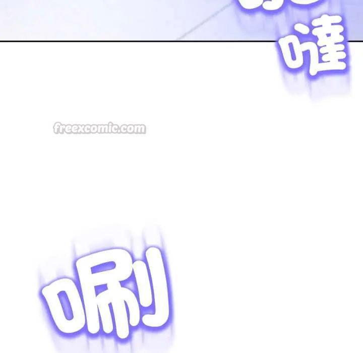 黑帮千金养成记第27話