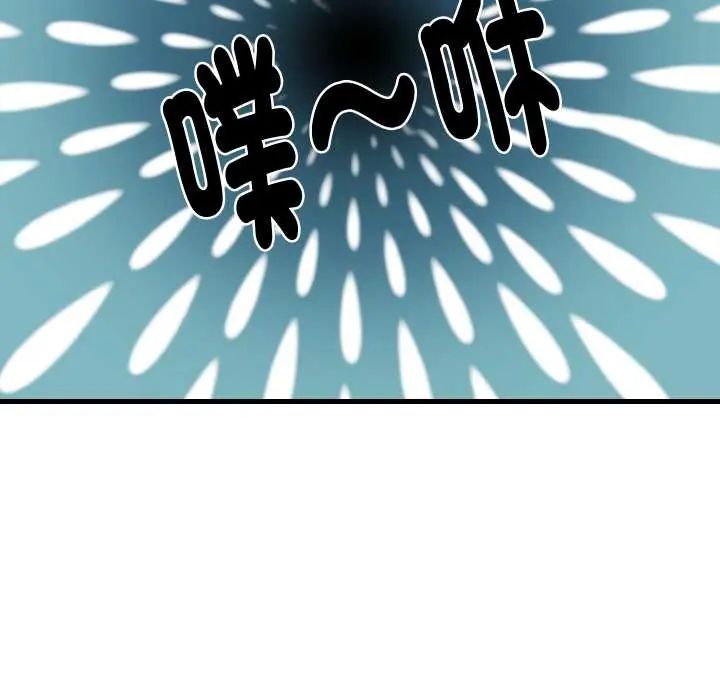 如果还有明天？第10話