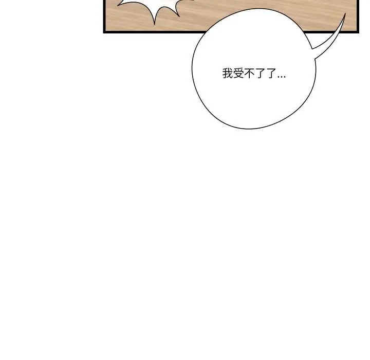 如果还有明天？第10話