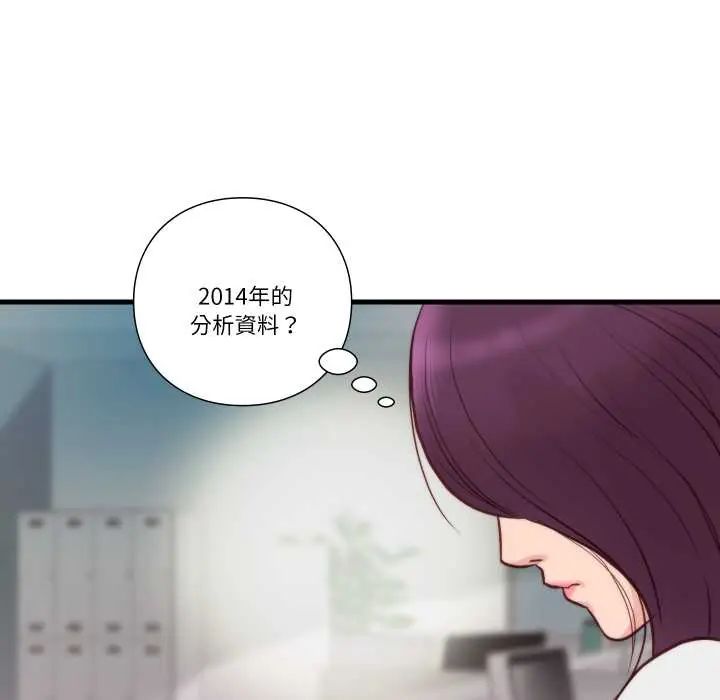 如果还有明天？第10話