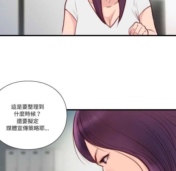 如果還有明天？第10話