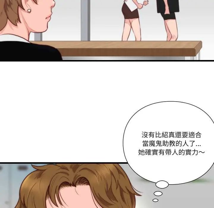 如果还有明天？第10話