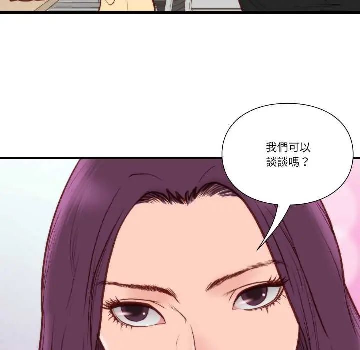 如果還有明天？第10話
