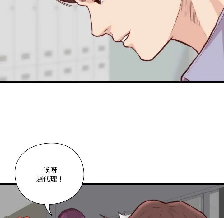 如果還有明天？第10話