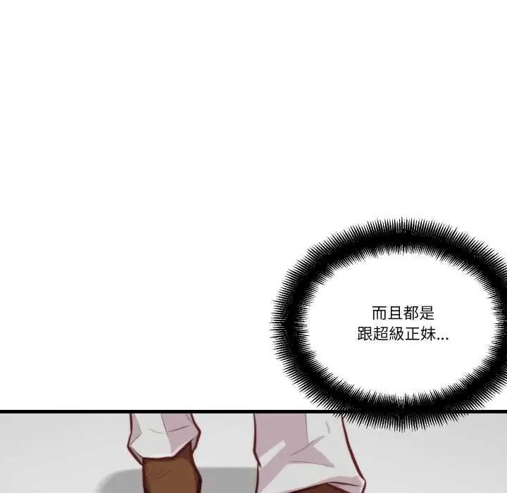 如果还有明天？第10話