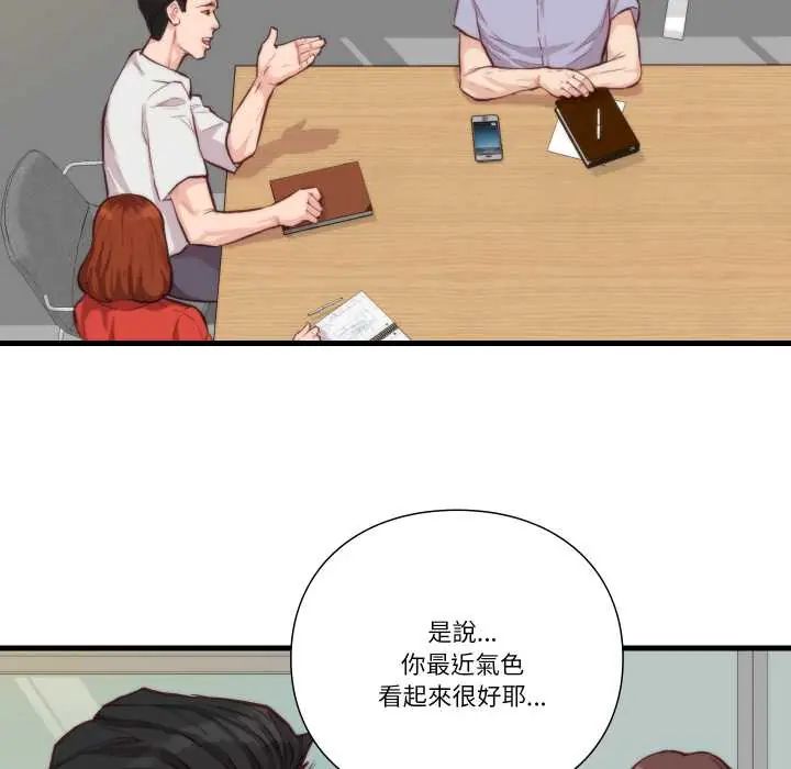 如果还有明天？第10話