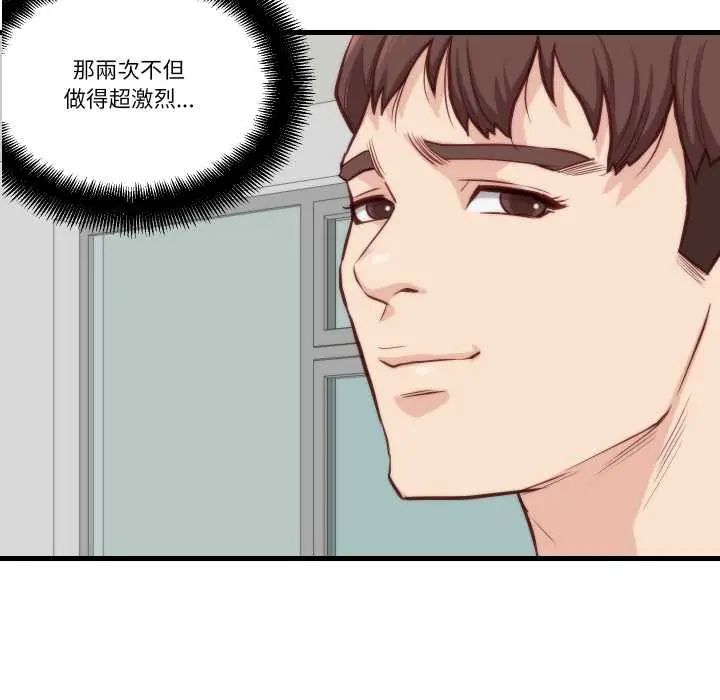 如果还有明天？第10話